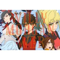 Tower Of God 1